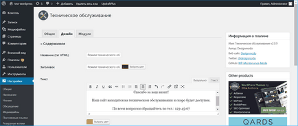 Как да се сложи капачка Как да се сложи капачка