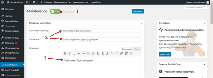 Как да се сложи капачка Как да се сложи капачка