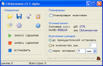 Как да проникна VKontakte vormikse Как да проникна VKontakte vormikse