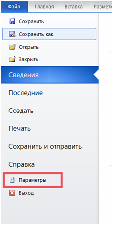 Как се поставя знак в Словото Как се поставя знак в Словото