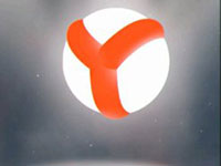 10 неща, които трябва да знаете за още един браузър на Yandex (Yandex) 10 неща, които трябва да знаете за още един браузър на Yandex