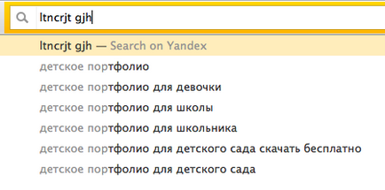 10 неща, които трябва да знаете за още един браузър на Yandex 10 неща, които трябва да знаете за още един браузър на Yandex