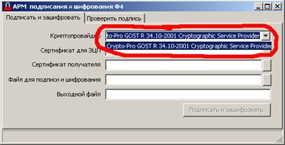 4-FSS указания за изпращане чрез интернет