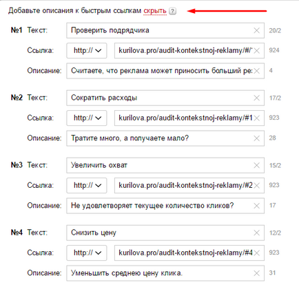 7 тайни за вашия Yandex Direct 7 тайни за вашия Yandex Direct