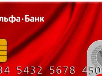 Alpha Bank как да се свържете с оператор