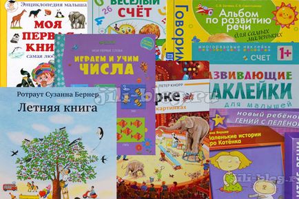 Прилагане и занаяти с деца на 1-2 години (с шаблони), там са живели Прилагане и занаяти с деца на 1-2 години (с шаблони), там са живели