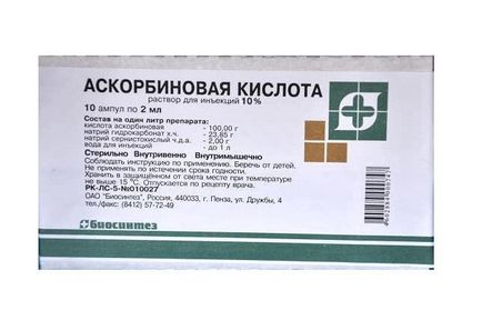 Аскорбиновата киселина в ампули - инструкции за употреба, цена, използване за лице и коса