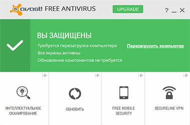 Avast безплатни антивирусни - пълноправен антивирусен свободно изтегляне за Windows програми