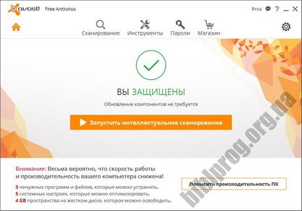 Avast! Безплатна антивирусна изтегляне - безплатен софтуер