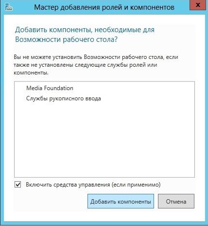 Блог администратор - OneNote за Windows Server