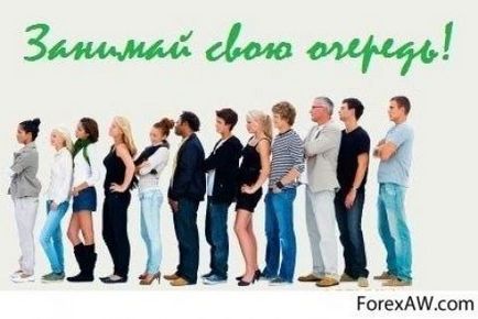 БНП Париба (BNP Paribas) коментари (Paribas) БНП Париба (BNP Paribas) коментари