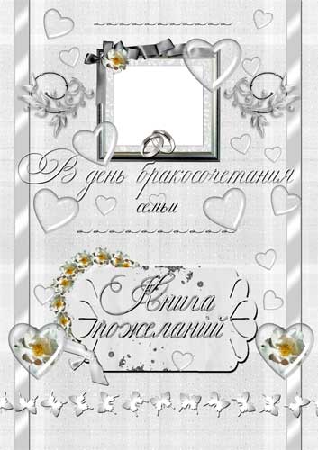 Какво да правим с гостите на сватбата по време на разходка (снимка създава варианта) Какво да правим с гостите на сватбата по време на разходката