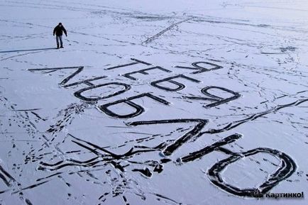 Какво да кажа, човекът, защо съм го (момчето) харесва Какво да кажа, човекът, защо ми харесва