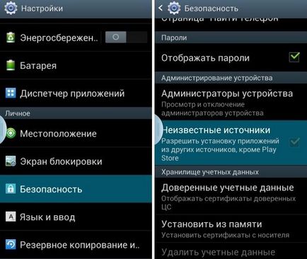 Какво е файла APK и как да го инсталирате на Android