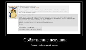 Какво е dvach и защо е бил затворен, без документи тайни на живота (а) Какво е dvach и защо е била затворена, без документи тайни на живота
