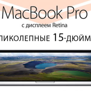 Каква е MacBook - разликата между, цена, евтини, скъпи, избор за това какво е необходимо