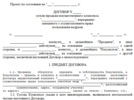С такова предложение и съгласно публично предлагане gkBolgariya (Пример проба)