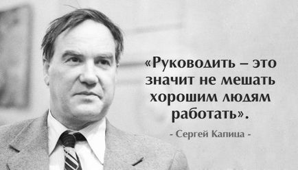 Цитати Сергей Лазарев