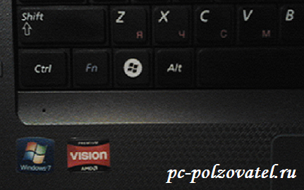 Затова комбинация от клавиши на клавиатурата за Windows 7 знака, копиране и поставяне