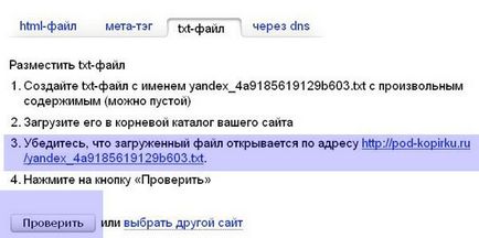Добави сайт в Yandex уебмастър, стъпка по стъпка ръководство в интернет, с примери за начинаещи