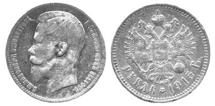 Къща антики, оценка на стари монети онлайн за България