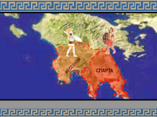Древна Спарта TVO, устройството, икономиката на Спарта