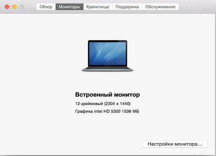 Има две седмици има живот без USB в новия MacBook