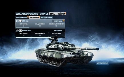 Въпроси Battlefield 3, tigor и блог