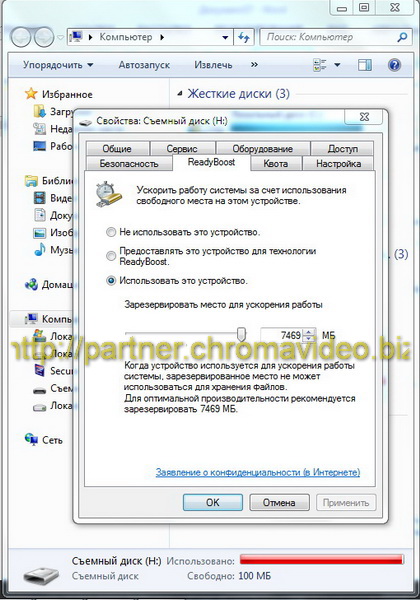 USB флаш памет като памет - това е възможно (оперативна) USB флаш памет като памет - това е възможно,