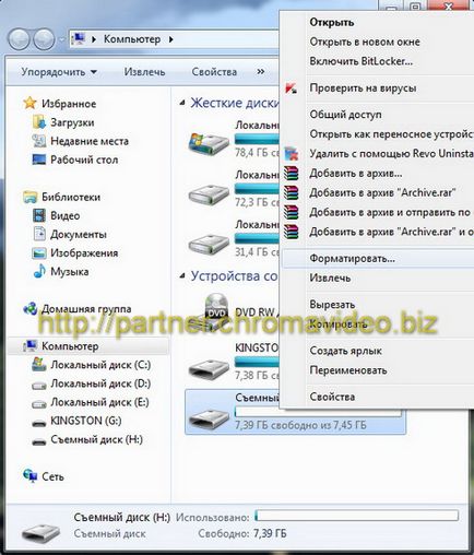 USB флаш памет като памет - това е възможно, (стик) USB флаш памет като памет - това е възможно,