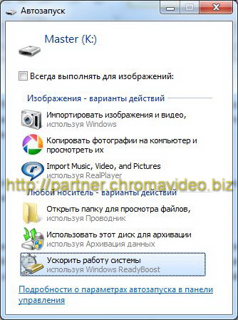 USB флаш памет като памет - възможно ли е (може би) USB флаш памет като памет - това е възможно,