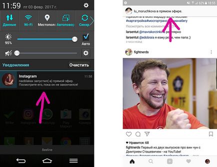 Функция на живо Instagram как да започнете и как да изглежда, промоция Instagram