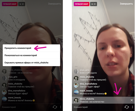 Функция на живо Instagram как да започнете и как да изглежда, промоция Instagram