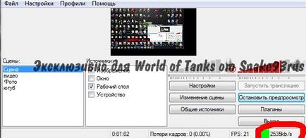 Хайд настройка набл - отворен разпространител на софтуер