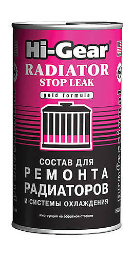 Уплътнители за отстраняване на течове радиатор