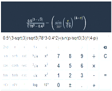 Научен калкулатор онлайн, по пътя за дейността на компютъра