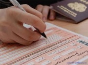 Как да направите вашата домашна работа по български език