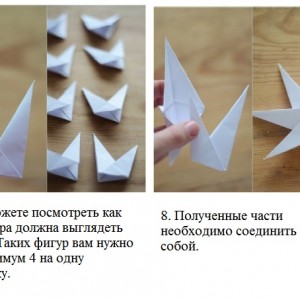 Как да си направим занаяти от хартия
