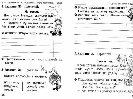Как да си свършат работата по български език