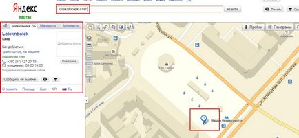 Как да добавя организация на картата Yandex