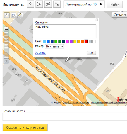 Как да добавите Yandex Maps на уебсайт, бързо и безплатно