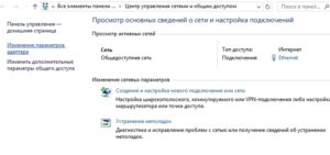 Как да се измери скоростта на Интернет на вашия компютър, за да проверите скоростта на програмата, да научите