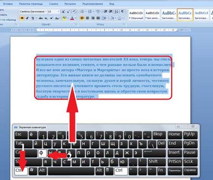Как да копирате на клавиатурата - Съвети и идеи