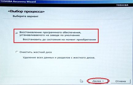 Как да си направим андроид намаление на цените на фабричните настройки (намаление на цените) Как да си направим андроид намаление на цените на фабричните настройки