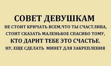 Как се пише човекът, който го искате