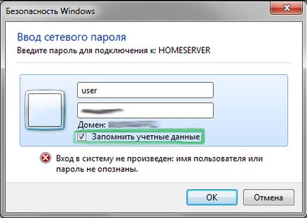 Как да конфигурирате поделен диск (папка) в Windows 10