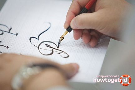 Как да се научат да пишат красиво писалка