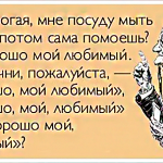 Как да се научат да пишат правилно, компетентно на Руски