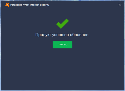 Как да се актуализира Avast антивирусна на компютър без интернет