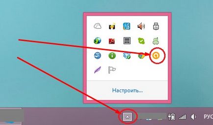 Как да се актуализира Avast